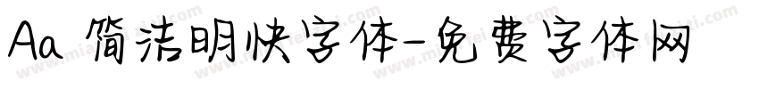 Aa 简洁明快字体字体转换